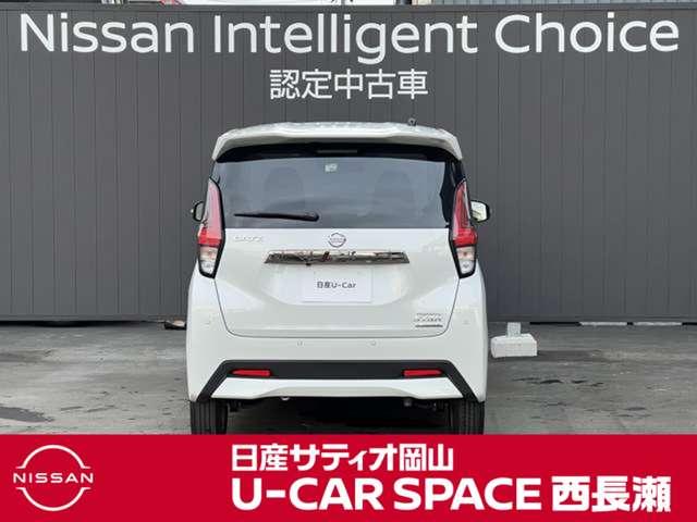 デイズ 660 ハイウェイスターX アーバンクロム プロパイロット エディション 当社元サービスカー プロパイロット エマー(19枚目)