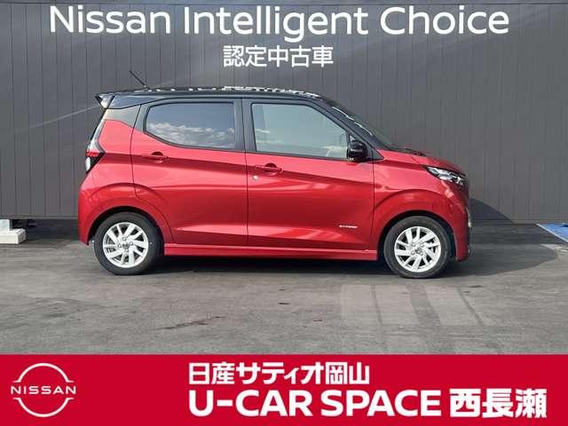 デイズ ハイウェイスター　Ｘ　プロパイロットエディション　プロパイロット　新品純正ディスプレイオーディオ取付　エマブレ　踏み間違い衝突防止アシスト　全方位カメラ　コーナーセンサー　　車線逸脱防止支援　ＬＥＤヘッドランプ・フォグ　オートハイビーム（5枚目）