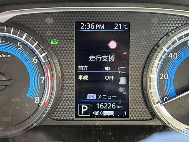 デイズ ハイウェイスター　Ｘ　プロパイロットエディション　プロパイロット　新品純正ディスプレイオーディオ取付　エマブレ　踏み間違い衝突防止アシスト　全方位カメラ　コーナーセンサー　　車線逸脱防止支援　ＬＥＤヘッドランプ・フォグ　オートハイビーム（20枚目）