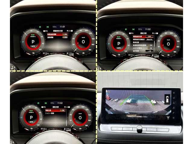 エクストレイル １．５　Ｘ　ｅ－４ＯＲＣＥ　エクストリーマーＸ　４ＷＤ（7枚目）