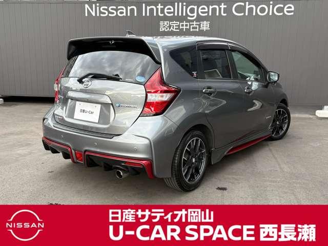 ノート １．２　ｅ－ＰＯＷＥＲ　ＮＩＳＭＯ（2枚目）