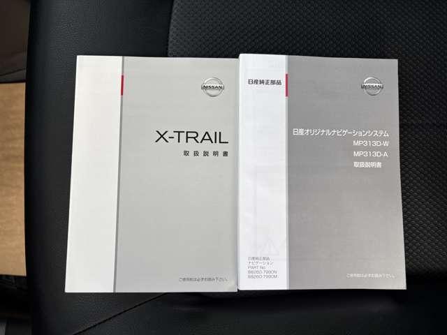 エクストレイル ２０Ｘｔｔ　後期型　パートタイム４ＷＤ　純正ナビ　フルセグＴＶ　バックカメラ　Ｂｌｕｅｔｏｏｔｈ　ＨＤＭＩ　クルーズコントロール　シートヒーター　キセノンヘッドライト　フォグライト　ＥＴＣ　オートライト　１年保証（65枚目）