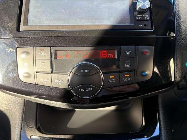 ���I�[�g�G�A�R�������x��ݒ肷��Ύ����ŋ󒲒��������Ă���܂��I�{�^����ŊȒP�֗���