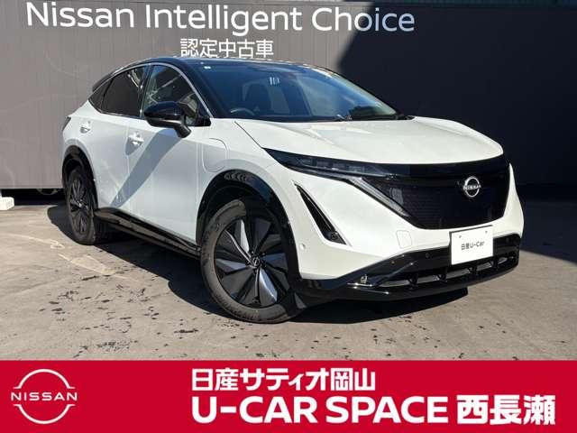 アリア Ｂ６　当社元試乗車　プロパイロット２．０　プロパイ（2枚目）