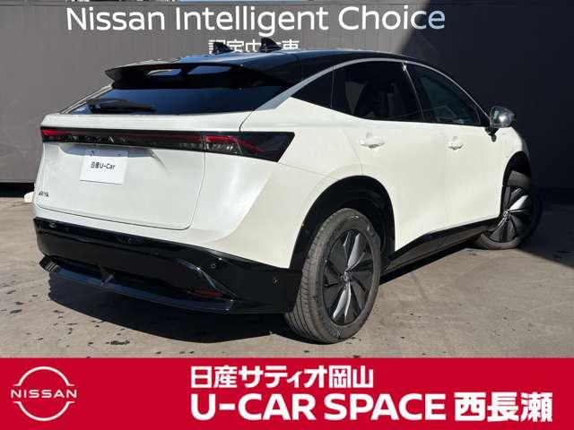 アリア Ｂ６　当社元試乗車　プロパイロット２．０　プロパイ（5枚目）