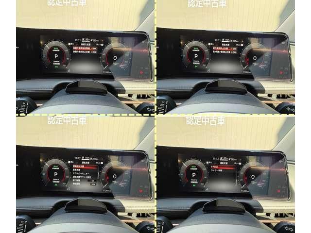 アリア Ｂ６　当社元試乗車　プロパイロット２．０　プロパイ（11枚目）