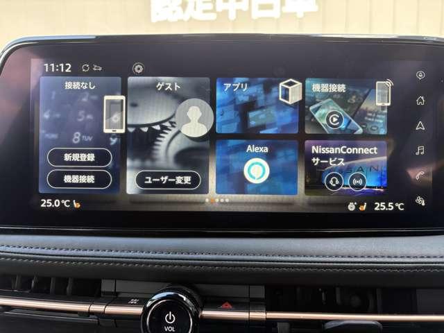 アリア Ｂ６　当社元試乗車　プロパイロット２．０　プロパイ（13枚目）