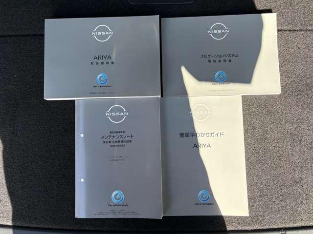 アリア Ｂ６　当社元試乗車　プロパイロット２．０　プロパイ（70枚目）