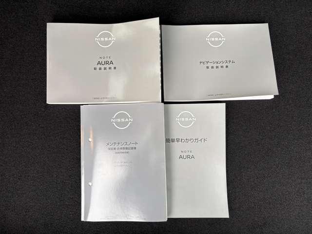 オーラ １．２　Ｇ　レザーエディション　当社元サービスカー　ＮｉｓｓａｎＣｏｎｎｅｃｔナビゲー（65枚目）
