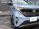 また、試乗車で使用中の高年式で程度の良いお車もお安くご購入頂けますので是非、気になる日産車はご相談下さい!!