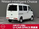 クリッパーＥＶ ２シーター　電気自動車　商用バン　インテリジェントエ（2枚目）