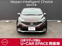 ｅ－ＰＯＷＥＲ　モードプレミア　ブラックコンビ　当社元サービスカー　エマージェンシーブレ（20枚目）