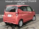 デイズ 660 X 当社元サービスカー エマージェンシーブレ 中古車画像_2