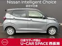 写真に写らない軽微なキズや汚れなどもしっかりとご説明させていただきます。ご希望のお客様には個別に写真の添付なども対応いたしますので、ご不明な点はお気軽にご相談ください!