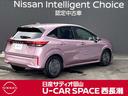 ノート 1.2 X 当社元試乗車 エマージェンシーブレーキ 踏 中古車画像_2