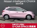 ノート 1.2 X 当社元試乗車 エマージェンシーブレーキ 踏 中古車画像_3