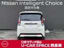 660 ハイウェイスターX アーバンクロム プロパイロット エディション 当社元サービスカー プロパイロット エマー(19枚目)
