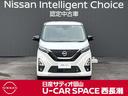 660 ハイウェイスターX アーバンクロム プロパイロット エディション 当社元サービスカー プロパイロット エマー(20枚目)
