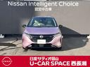 ☆★☆★お問い合わせは 日産サティオ岡山 U-CAR SPACE西長瀬 086-243-2332 お気軽にご相談ください★☆★☆