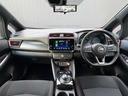 リーフ ＮＩＳＭＯ　当社元試乗車　プロパイロット　プロパイロッ（4枚目）