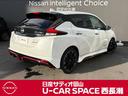 リーフ ＮＩＳＭＯ　当社元試乗車　プロパイロット　プロパイロッ（5枚目）