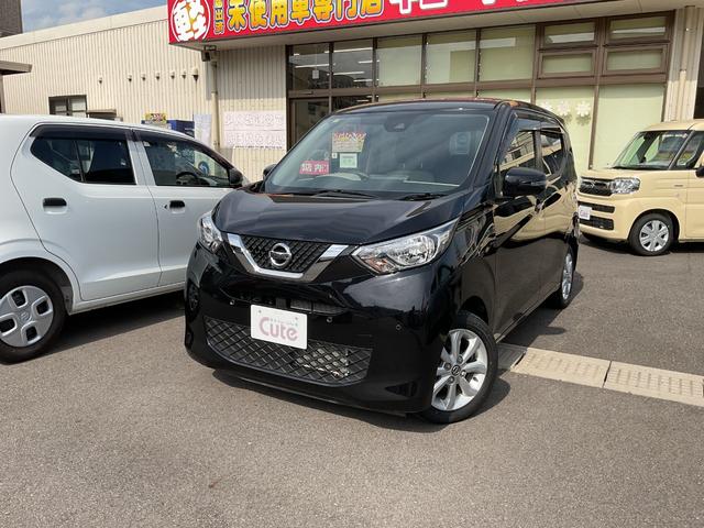 日産 デイズ