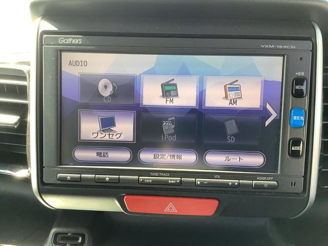 N-BOXカスタム G・ターボLパッケージ ETC 両側電動スライドドア ナビ TV オートクルーズコントロール オートライト HID スマートキー アイドリングストップ 電動格納ミラー ベンチシート CVT 盗難防止システム ABS ESC(5枚目)