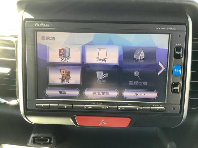 N-BOXカスタム G・ターボLパッケージ ETC 両側電動スライドドア ナビ TV オートクルーズコントロール オートライト HID スマートキー アイドリングストップ 電動格納ミラー ベンチシート CVT 盗難防止システム ABS ESC(32枚目)