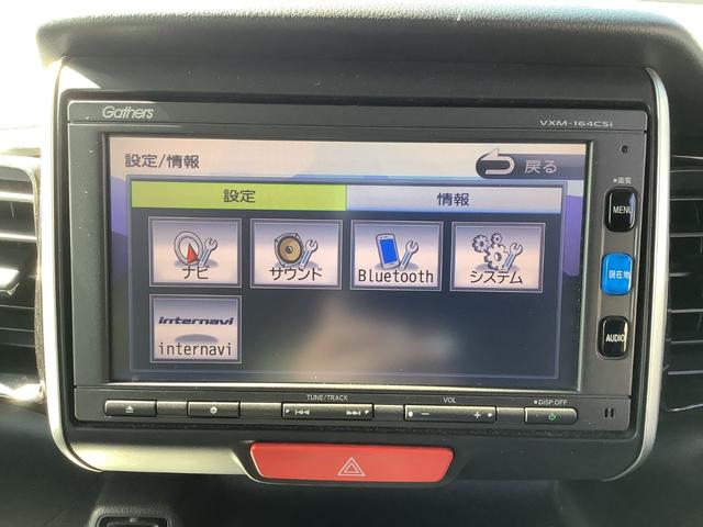 N-BOXカスタム G・ターボLパッケージ ETC 両側電動スライドドア ナビ TV オートクルーズコントロール オートライト HID スマートキー アイドリングストップ 電動格納ミラー ベンチシート CVT 盗難防止システム ABS ESC(33枚目)