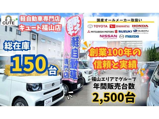 フレアクロスオーバー ハイブリッドＸＴ　ターボ　全方位カメラ（50枚目）