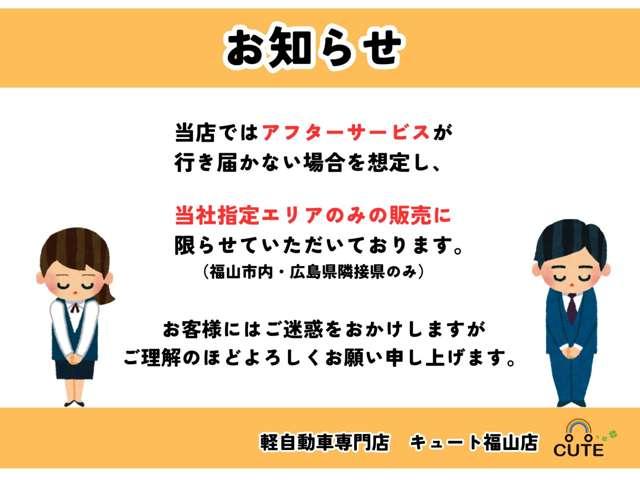 タフト Ｘ　ガラスルーフ　バックカメラ（39枚目）