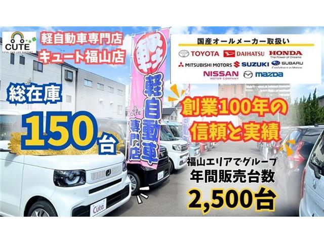 ハスラー ハイブリッドＧ　クルーズコントロール　シートヒーター（40枚目）