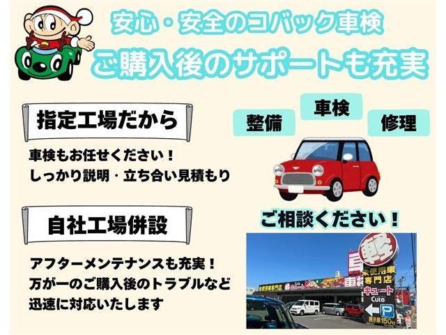 ミライース ６６０　Ｌ　ＳＡＩＩＩ　法規制対応モデル　キーレス（28枚目）