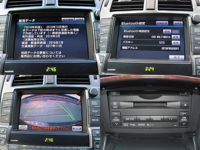 ロイヤルサルーンG 純正HDDナビ 全席電動 リアAC 禁煙(11枚目)