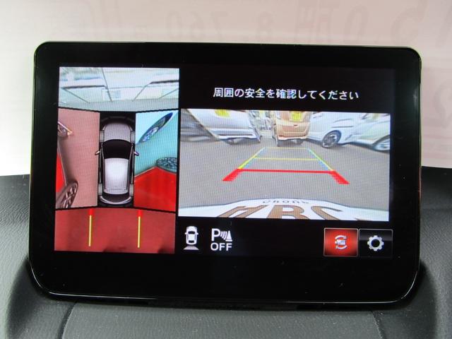 ＭＡＺＤＡ２ １５Ｓ　スマートエディション　全周囲カメラ　クリアランスソナー　レーンアシスト　衝突被害軽減システム　オートライト　ＬＥＤヘッドランプ　スマートキー　アイドリングストップ　電動格納ミラー　ＡＴ　盗難防止システム　衝突安全ボディ（4枚目）