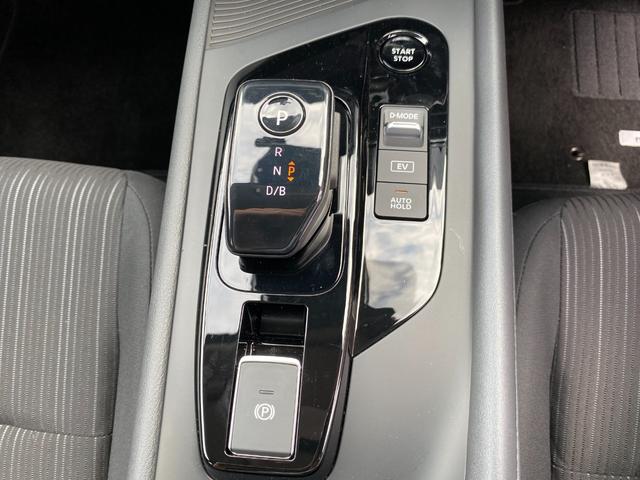 ノート Ｘ　ドライブレコーダー　全周囲カメラ　ナビ　ＴＶ　クリアランスソナー　衝突被害軽減システム　オートマチックハイビーム　オートライト　ＬＥＤヘッドランプ　スマートキー　ＣＶＴ　盗難防止システム（8枚目）