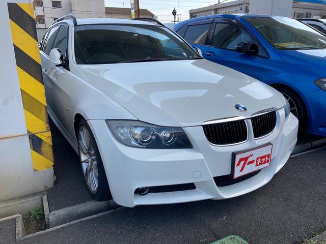 ＢＭＷ ３シリーズ