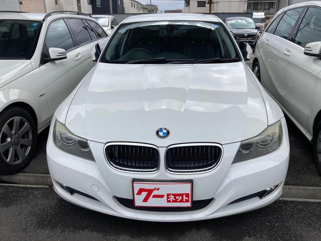 ＢＭＷ ３シリーズ