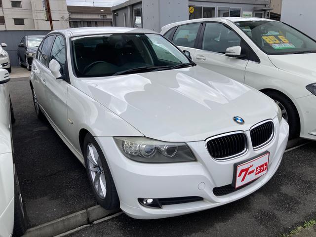 ＢＭＷ ３シリーズ