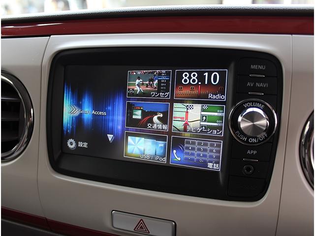 X スマートフォン連携ナビTV Bカメラ HID 保証付(12枚目)