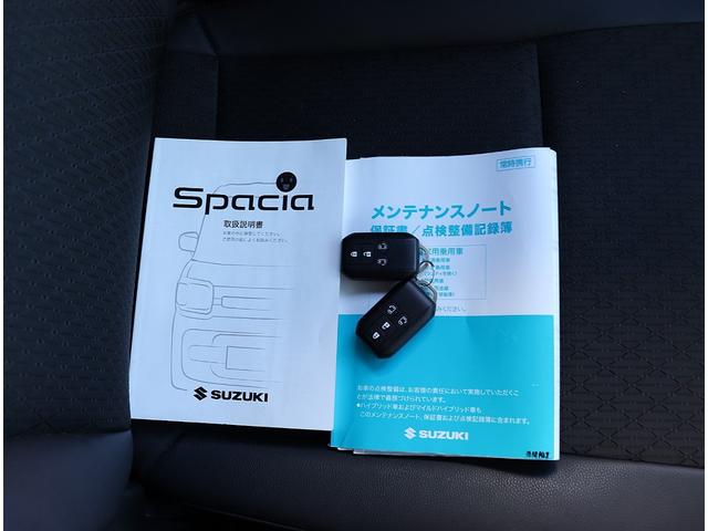 スペーシアカスタム ハイブリッドXSターボ ワンオーナー スズキセーフティサポート イクリプスSDナビフルセグTV バックカメラ 両側パワースライド LEDライト ハーフレザー 純正エアロ 15AW パドルシフト 12ケ月プレミアム保証付(37枚目)
