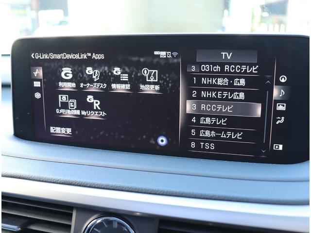 ＲＸ ＲＸ３００　Ｆスポーツ　レクサスセーフティシステム　パノラマルーフ　黒革シート　純正ＳＤナビフルセグＴＶ　パノラミックビューカメラ　３眼ＬＥＤライト　２０ＡＷ　パワーバックドア　クリソナー　ＢＳＭ　１２ケ月プレミアム保証付（40枚目）
