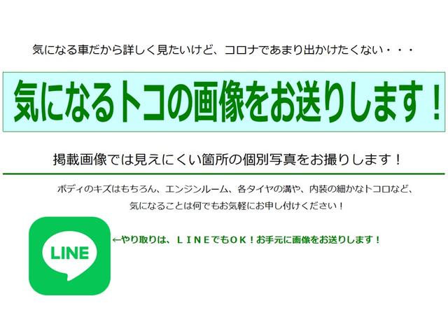 ＦＸ　Ｓエネチャージ　イモビ　デュアルエアバック　パワーウインドー　ＡＵＴＯエアコン　フルフラットシート　ベンチ　ＡＢＳ　ＳＲＳ　衝突安全ボディ　パワステ　キーレス付き(27枚目)