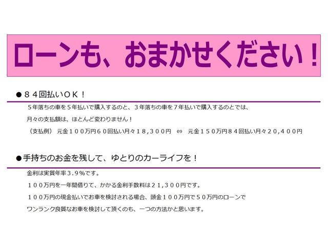 Ｌ　アイドリングストップ車　ＤＶＤ再生可　横滑り　左右エアバック　キーレスエントリ－　安全ボディ　イモビライザー　ナビＴＶ　地デジＴＶ　シ－トヒ－タ－　ＡＢＳ付き　メモリ－ナビ　パワーウィンドウ　エアコン(25枚目)