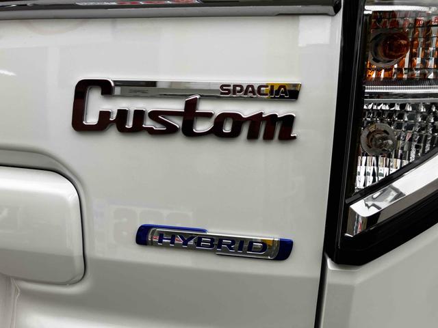 スペーシアカスタム ハイブリッドXSターボ 届出済未使用車 禁煙車 衝突被害軽減システム レーンアシスト 両側電動スライドドア ナビ 全周囲カメラ フルセグTV Bluetooth LEDヘッドライト クルコン AW15インチ コーナーセンサー(53枚目)