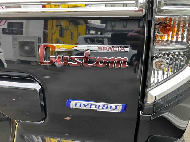 スペーシアカスタム ハイブリッドXSターボ 届出済未使用車 禁煙車 衝突被害軽減システム レーンアシスト 両側電動スライドドア ナビ 全周囲カメラ フルセグTV Bluetooth LEDヘッドライト クルコン AW15インチ コーナーセンサー(56枚目)