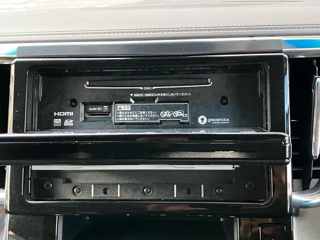 アルファード ２．５Ｓ　Ａパッケージ　モデリスタエアロ　衝突被害軽減システム　レーンアシスト　ドラレコ　両側パワスラ　ＥＴＣ　ナビ　後席モニター　バックカメラ　フルセグＴＶ　Ｂｌｕｅｔｏｏｔｈ　コーナーセンサー　ＬＥＤヘッドライト　ＡＷ（15枚目）