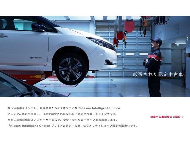 日産 モコ