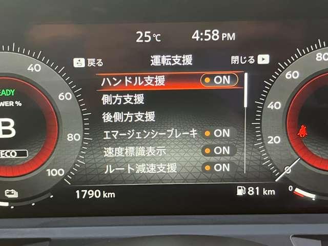 オーラ Ｇ　レザーエディション（9枚目）