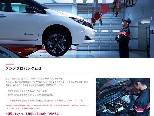 オーラ Ｇ　レザーエディション（23枚目）